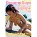 �F�c�j�q�ʐ^�W �uDreamy Days�v