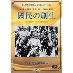 �����̑n�� [DVD]