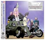 [CD]ビデオ・サントラ マクロス7 RADIO FIRE!!