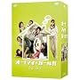 �I�[!�}�C�E�K�[��!! DVD-BOX