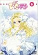 �҂��e��(6) [DVD]