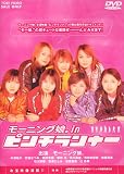 ���[�j���O���Bin �s���`�����i�[ [DVD]