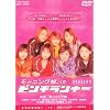 ���[�j���O���Bin �s���`�����i�[ [DVD]