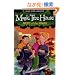 Magic Tree House 5: Night of the Ninja