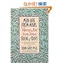 Mars and Venus Book of Days: 365 Inspriations to Enrich Your Relationships