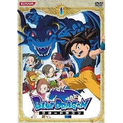 BLUE DRAGON 1 [DVD]