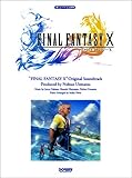 [Book]スクウェアサウンズ 楽しいバイエル併用 ファイナルファンタジーX (楽しいバイエル併用)