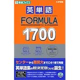 �p�P��FORMULA 1700 (���i�u�b�N�X)���͓� �N��ɂ��