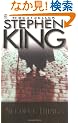 Needful Things: The Last Castle Rock Story