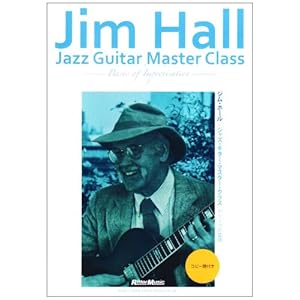 【クリックで詳細表示】ジャズ・ギター・マスター・クラス アドリブの基礎 [DVD]