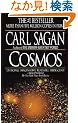 Cosmos