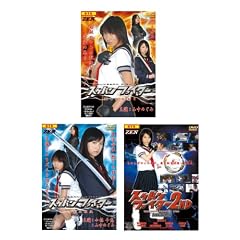 �X�P�o���t�@�C�^�[ MISAKI AYAKA 2ND INTRIGUE �Z�b�g (PPV-DVD)