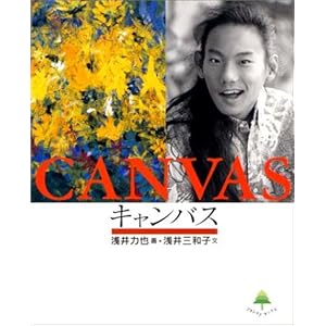 �L�����o�X