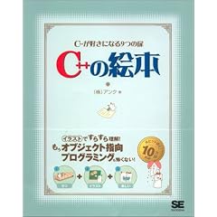 C++ �̊G�{