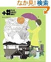 +81 vol.24 TOKYO Creators���W