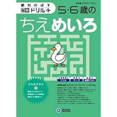 5�E6�΂̂����߂��� (��΂̂΂��]��h�����v���X)