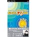 PSP���C�g���[�U�[�ɂ������߂ȃ\�t�g
