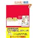 ���炵�ڂ� (SANCTUARY BOOKS)