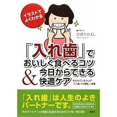 �u���ꎕ�v�ł��������H�ׂ�R�c&��������ł�����K�P�A�\�C���X�g�ł悭�킩�� ������߂Ă��܂���?�u���ꎕ�v�ł̔��������H��