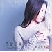 �����g��~ONE AND ONLY STORY~(CCCD)