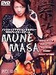 MUNEMASA [DVD]
