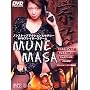 MUNEMASA [DVD]