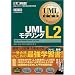 UML�{