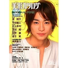 ���`�J�^���OVol.4