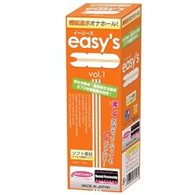 �C�[�W�[�Y Vol.1