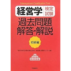 �o�c�w���莎�� �ߋ����E�𓚁E��� ������