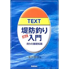 TEXT ��h(�g�~)�ނ����\�ނ�̊�b�m��