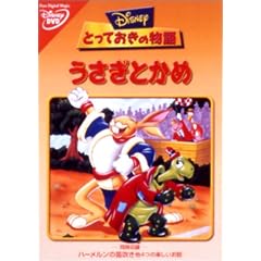 �������Ƃ��� [DVD]
