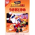 �������Ƃ��� [DVD]