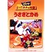 �������Ƃ��� [DVD]