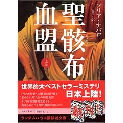 ���[�z���� �㊪ (�����_���n�E�X�u�k�Е���)