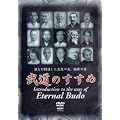 �����̂����� [DVD]