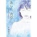 �^�C�g���Ɏ䂩��ēǂ񂾖{�Q