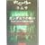 �����T �K���_���t�̐킢�\�}�X�^�[�ɂ��ď����ꂽ�^�� (Fireside series)