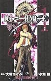 DEATH NOTE �f�X�m�[�g(1) (�W�����v�E�R�~�b�N�X)