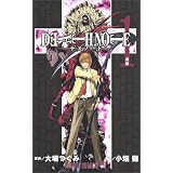 DEATH NOTE �f�X�m�[�g(1) (�W�����v�E�R�~�b�N�X)���� ���ɂ��