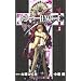 DEATH NOTE �f�X�m�[�g(1)