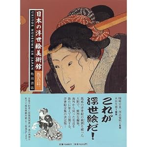 ���{�̕����G���p�� (��5)