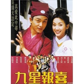 Gau sing biu choi [VHS] [Import]