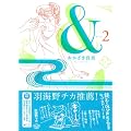 & 2 (Feel�R�~�b�N�X)
