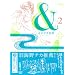 & 2 (Feel�R�~�b�N�X)