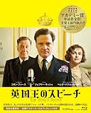 �p�����̃X�s�[�` �R���N�^�[�Y�E�G�f�B�V���� [Blu-ray]