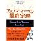 books recommend