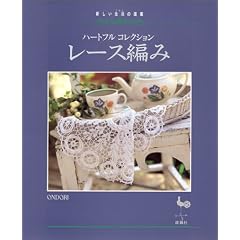 ���[�X�҂݁\�V��������(���炵)�̒�� �n�[�g�t���R���N�V����