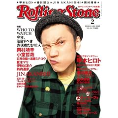 Rolling Stone (���[�����O�E�X�g�[��) ���{�� 2012�N 02���� [�G��]