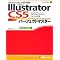 �ʐ��m��Illustrator�֘A����